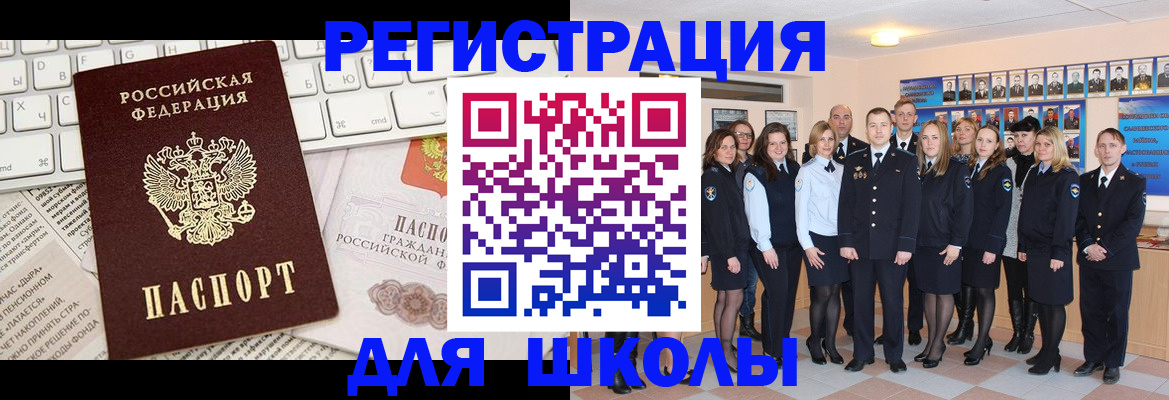 прописка законно в Ленске