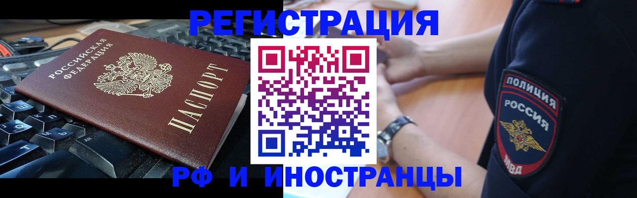 пропишу в квартире в Ленске